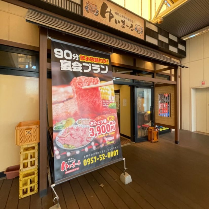 長崎空港ビルディング株式会社様 室内用LEDビジョン
