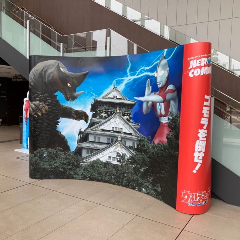 ボートレース大村様 写真撮影ブース