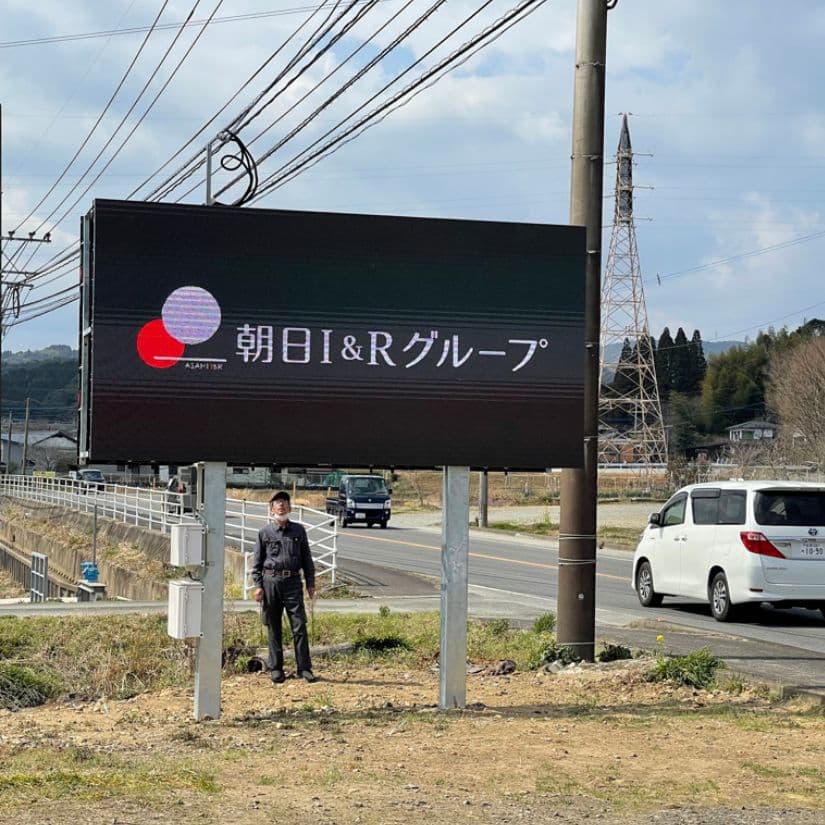 新大村薬局様 カーラッピング