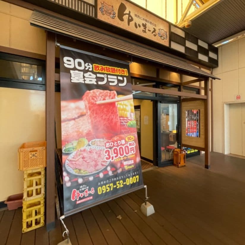 長崎空港ビルディング株式会社様 室内用LEDビジョン