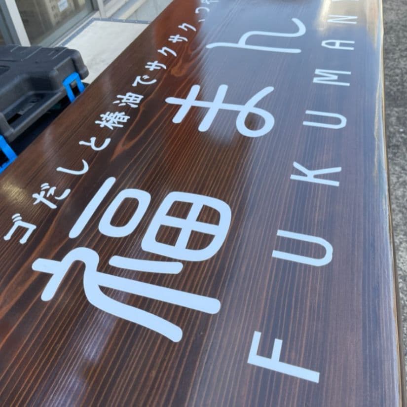 長崎空港ビルディング株式会社様 室内用LEDビジョン