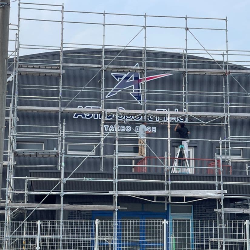 長崎空港ビルディング株式会社様　室内用LEDビジョン