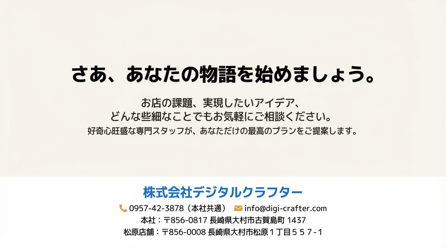 LEDビジョン　デジタルクラフター